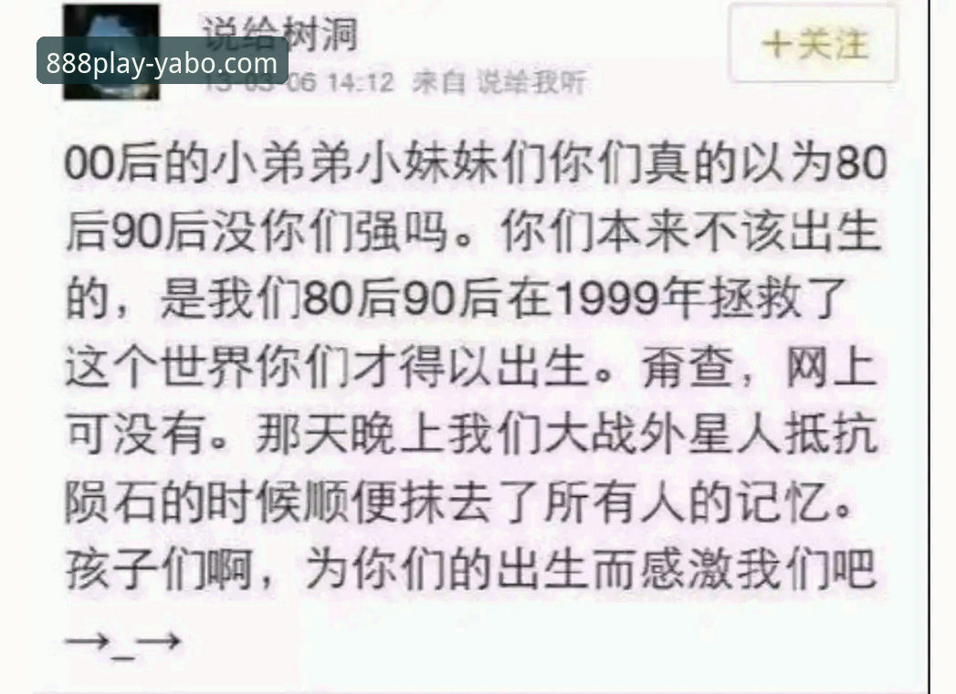 YABO888安装教程 深度揭秘:青岛海牛3-1爆冷海港,这场13年复仇战背后的三大真相