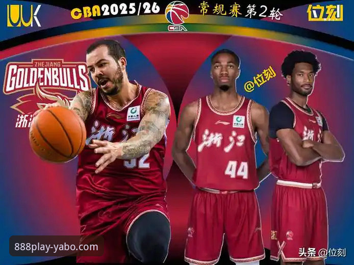 yabo888入口评测 CBA季后赛浙江逆转宁波深度评测:兰道夫加时封神,yabo888官方版赛事体验报告