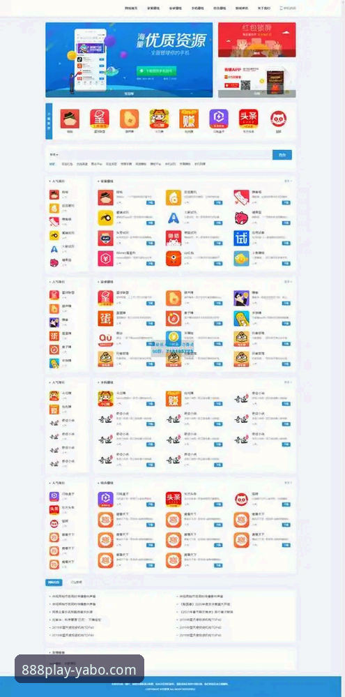 YABO888APP下载手机版 YABO888官方版2024全面评测:APP下载手机版体验与操作指南