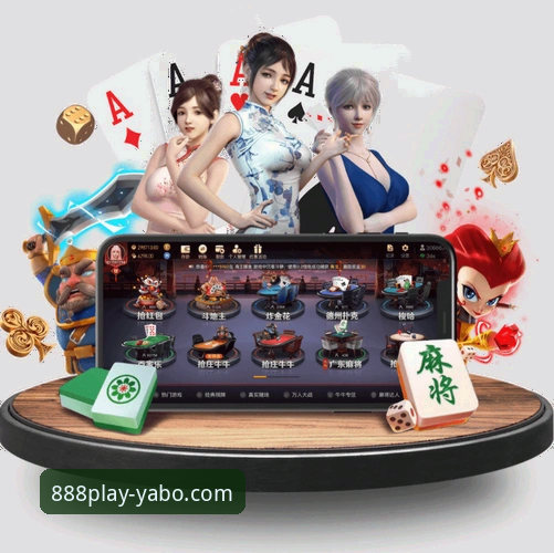 2024最新YABO888入口 YABO888官方版v3.0.0上线:2024最新YABO888入口体验升级,用户实测反馈来了